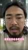 網(wǎng)紅峰哥談球迷罵人：跟著罵就完事兒，素質(zhì)高的不會(huì)去現(xiàn)場(chǎng)看球