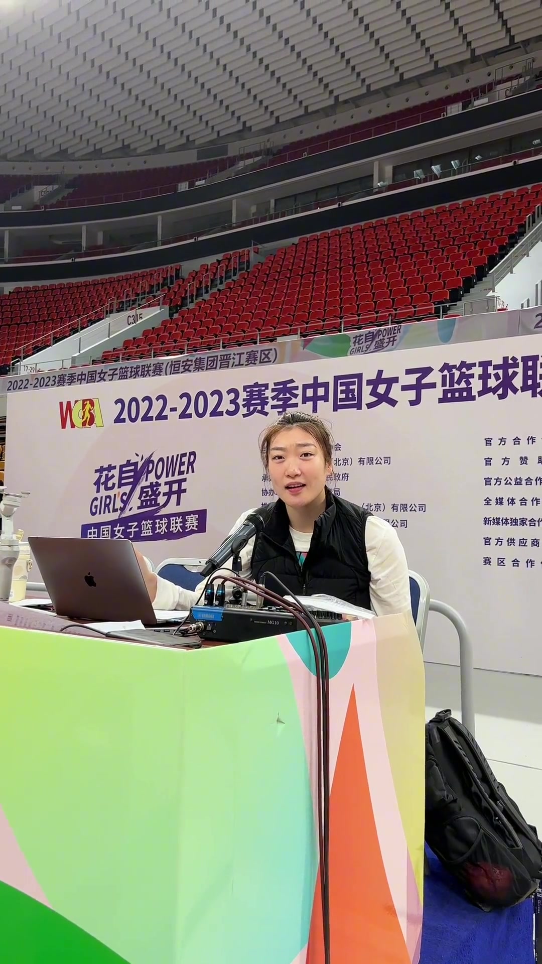 可愛哈！輪休的李夢化身DJ和觀眾給隊友助威（李夢表演視頻）
